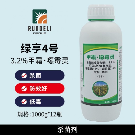 【綠亨四號(hào)】3.2%甲霜· 噁霉靈1000g 水劑