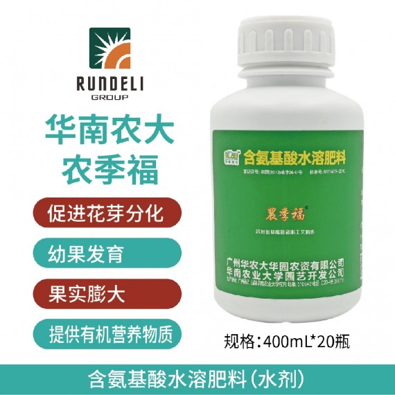 【農(nóng)季?！堪被崽橇字?400mL 水劑
