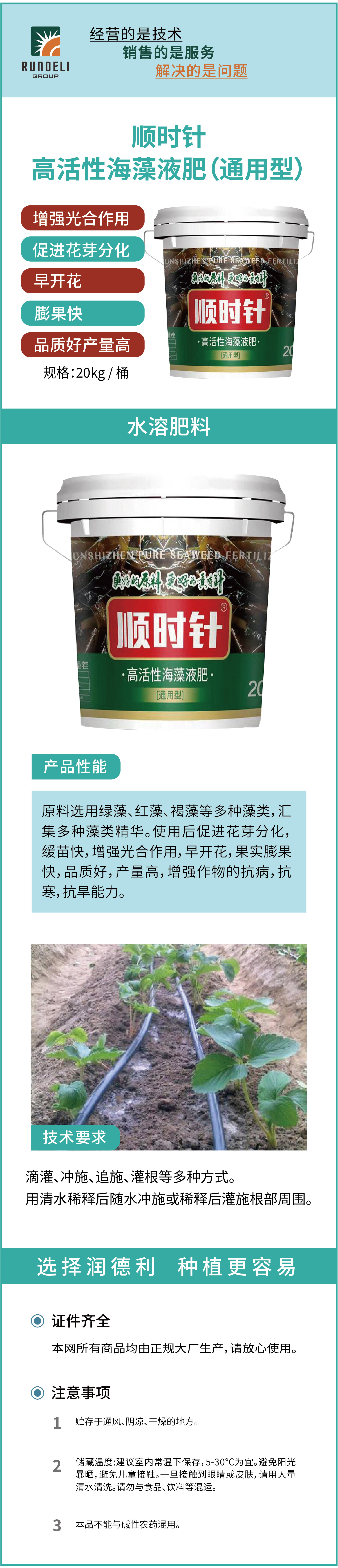 順時(shí)針通用型-詳情_畫板-1-副本-5.jpg