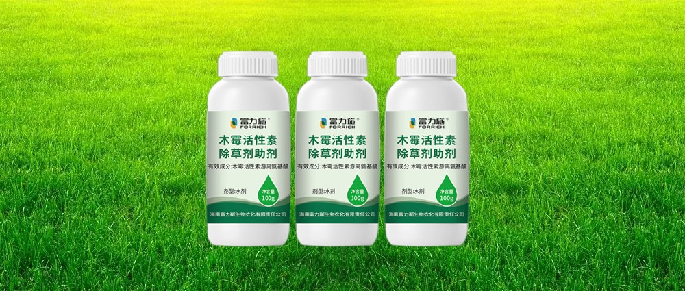 除草效果不滿意，除草劑中加點(diǎn)助劑效果倍增