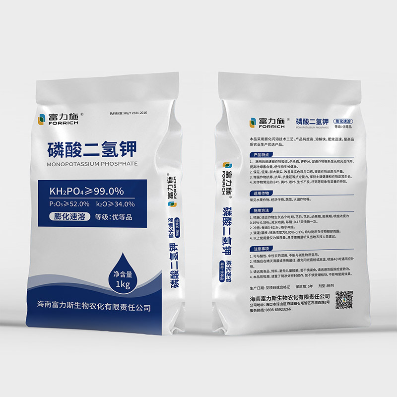 磷酸二氫鉀什么時(shí)候用？怎么用效果才最佳？