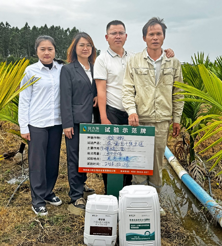 深入田間地頭做魚蛋白肽試驗(yàn)示范